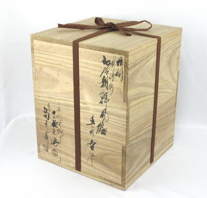 栗山園オンライン通販部 / 【出物】 朝鮮風炉真形釜添 釜:畠春斎 風炉