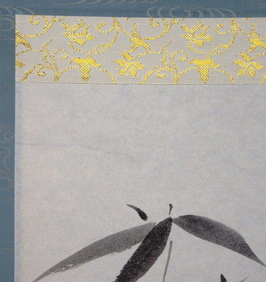 茶道具/茶掛軸 洞雲 『銀河落九天』共箱