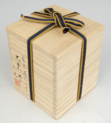 栗山園オンライン通販部 / 【出物】 宝尽蒔絵内平目大棗曙塗 中村恭蔵