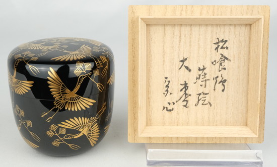 F1359 茶平一斎 松喰鶴 蒔絵 輪島塗 干菓子器 鶴蒔絵 菓子器 菓子盆