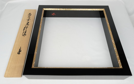 栗山園オンライン通販部 / 【出物】 面七宝黒炉縁 一瓢斎 鵬雲斎書付