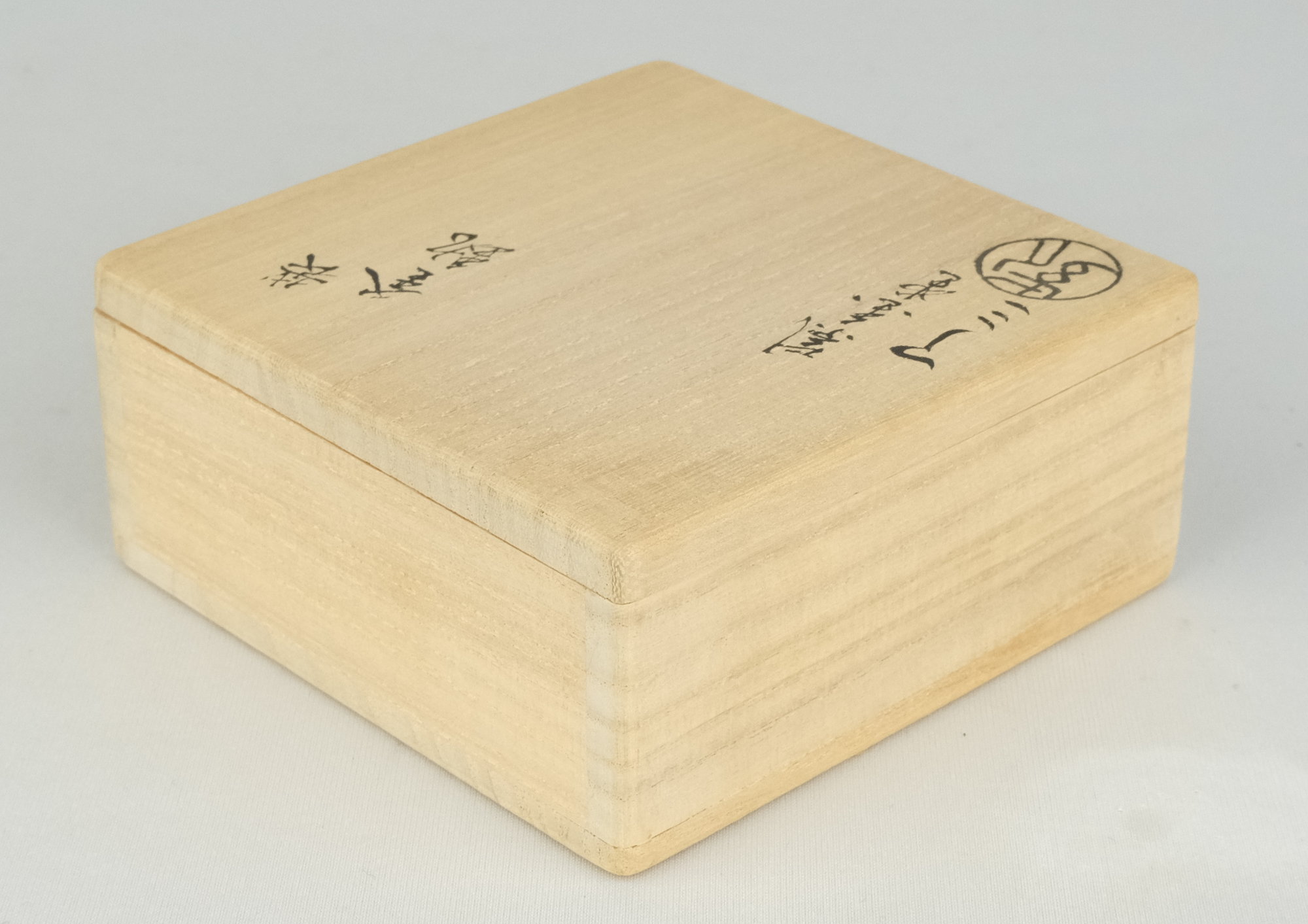 春】御釜師十二代 加藤忠三朗造 肩衝鉄瓶 共箱 H-