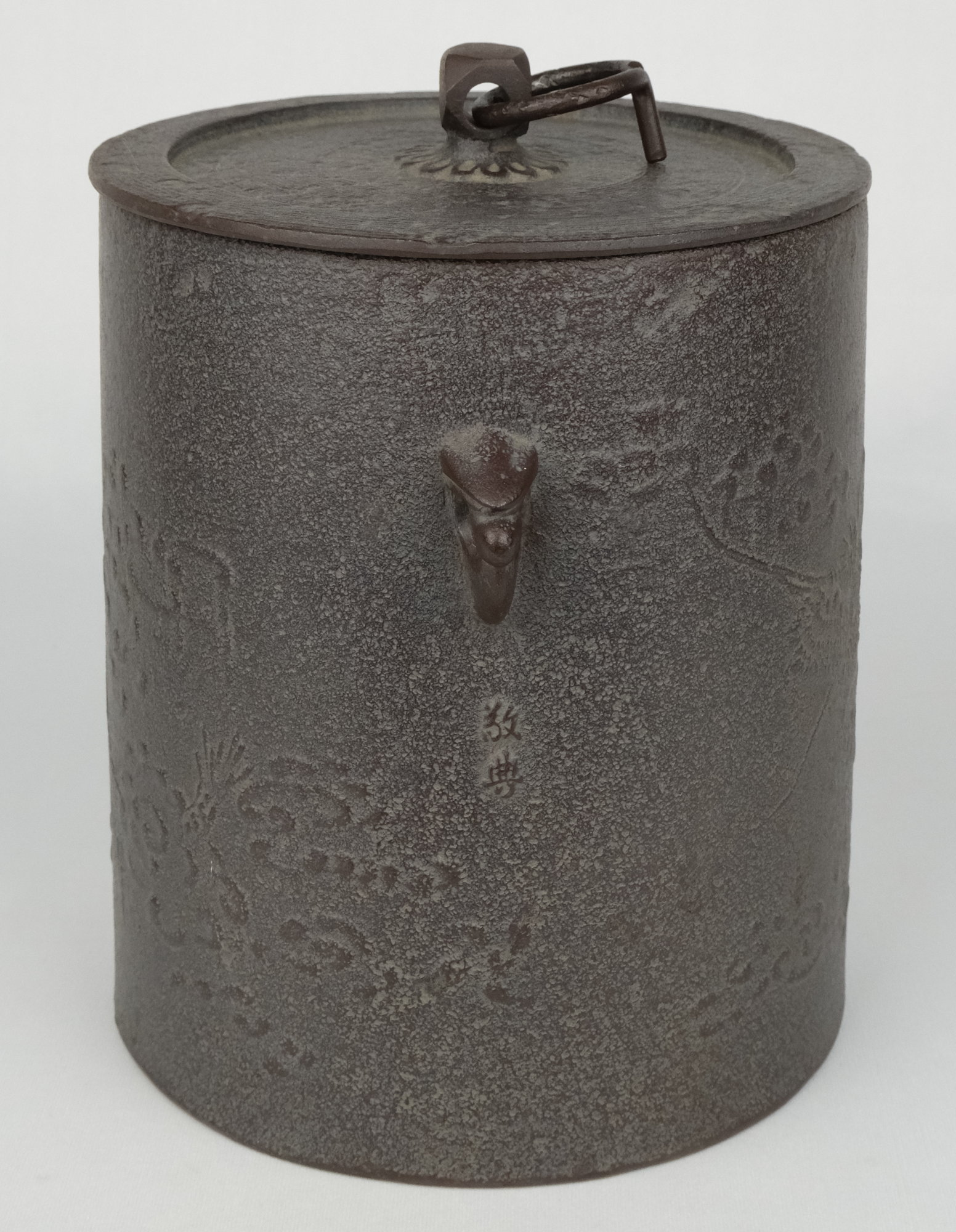 栗山園オンライン通販部 / 【出物】 雲龍釜 高橋敬典