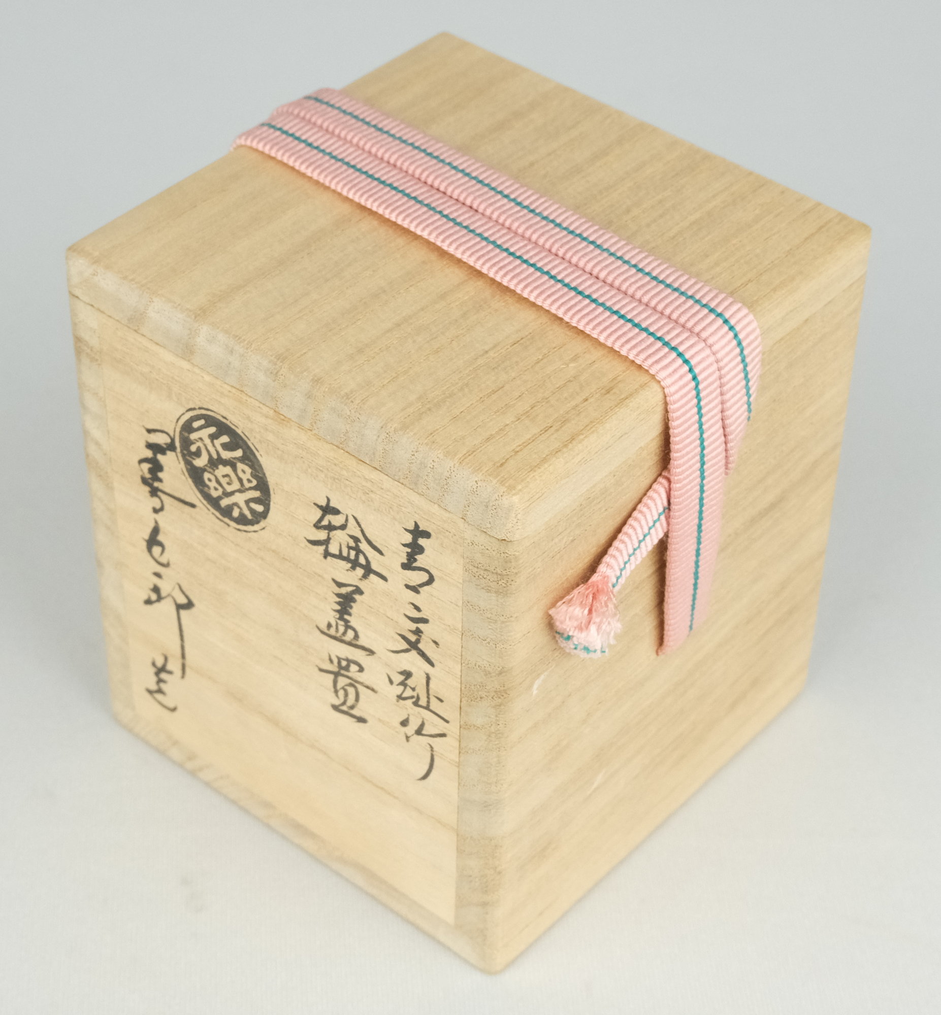 イ473 蓋置『永楽善五郎造』『乾山菊 蓋置 共箱』茶道具 【公式通販】