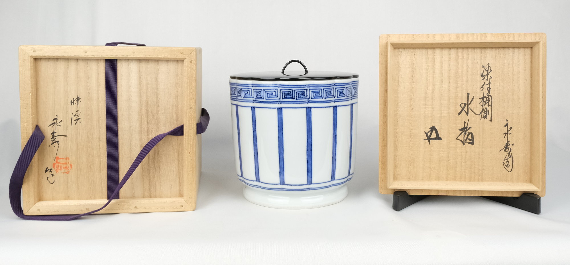 栗山園オンライン通販部 / 【出物】 染付桶側水指 3代矢口永寿 鵬雲斎書付