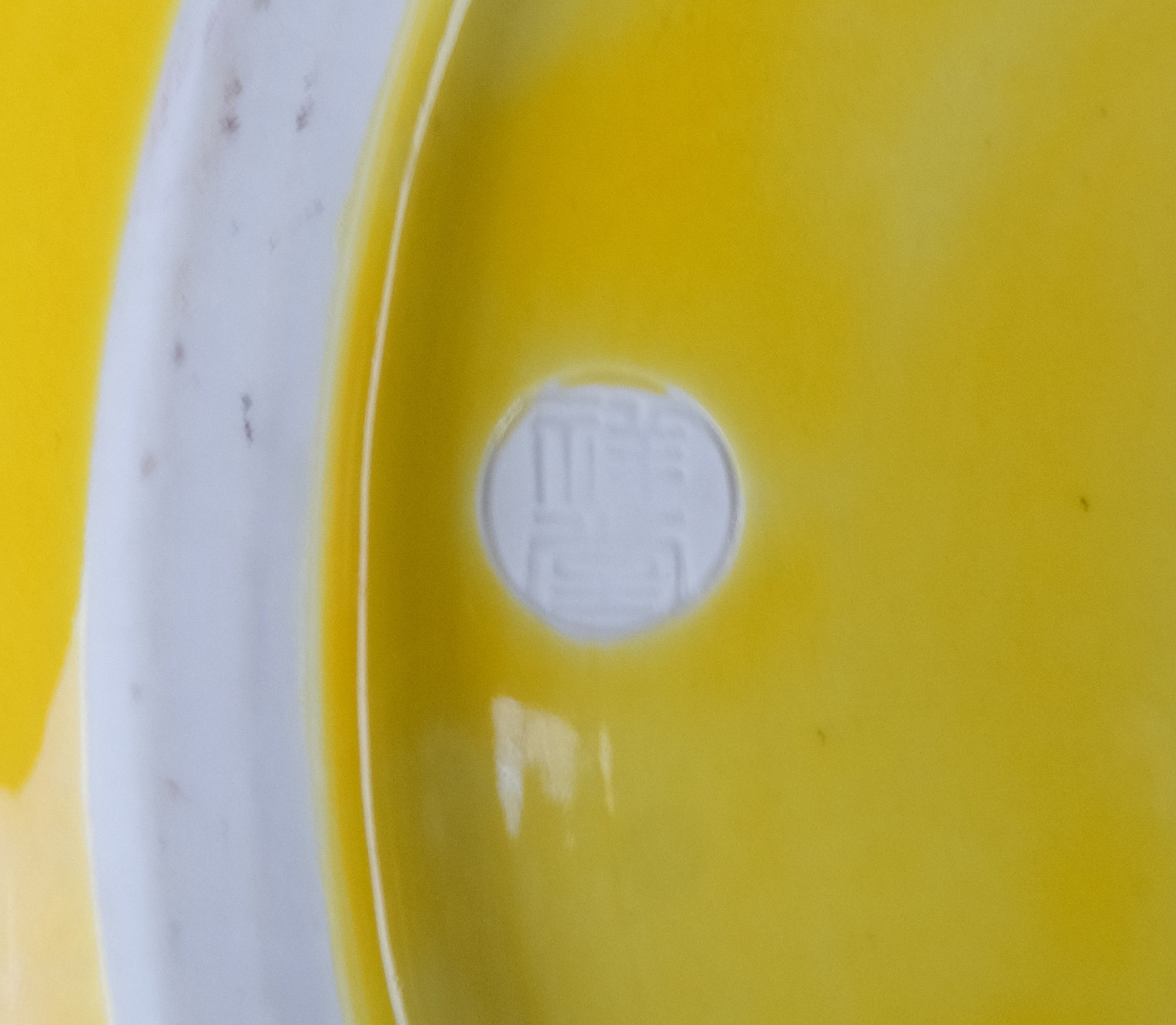 栗山園オンライン通販部 / 【出物】 黄交趾荒磯文平水指 手塚祥堂 【訳