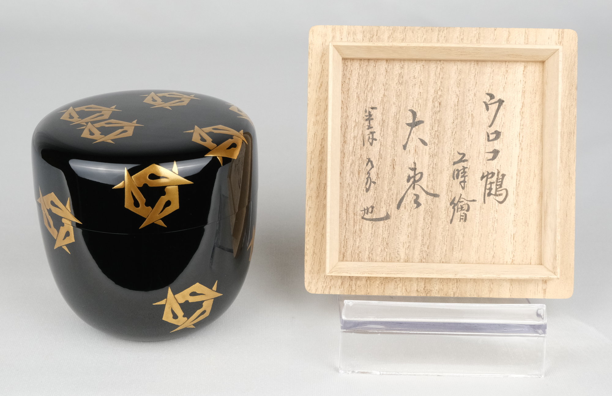 イ393 棗『久田宗也（尋牛斎）極箱』『槐の木平棗』茶道具