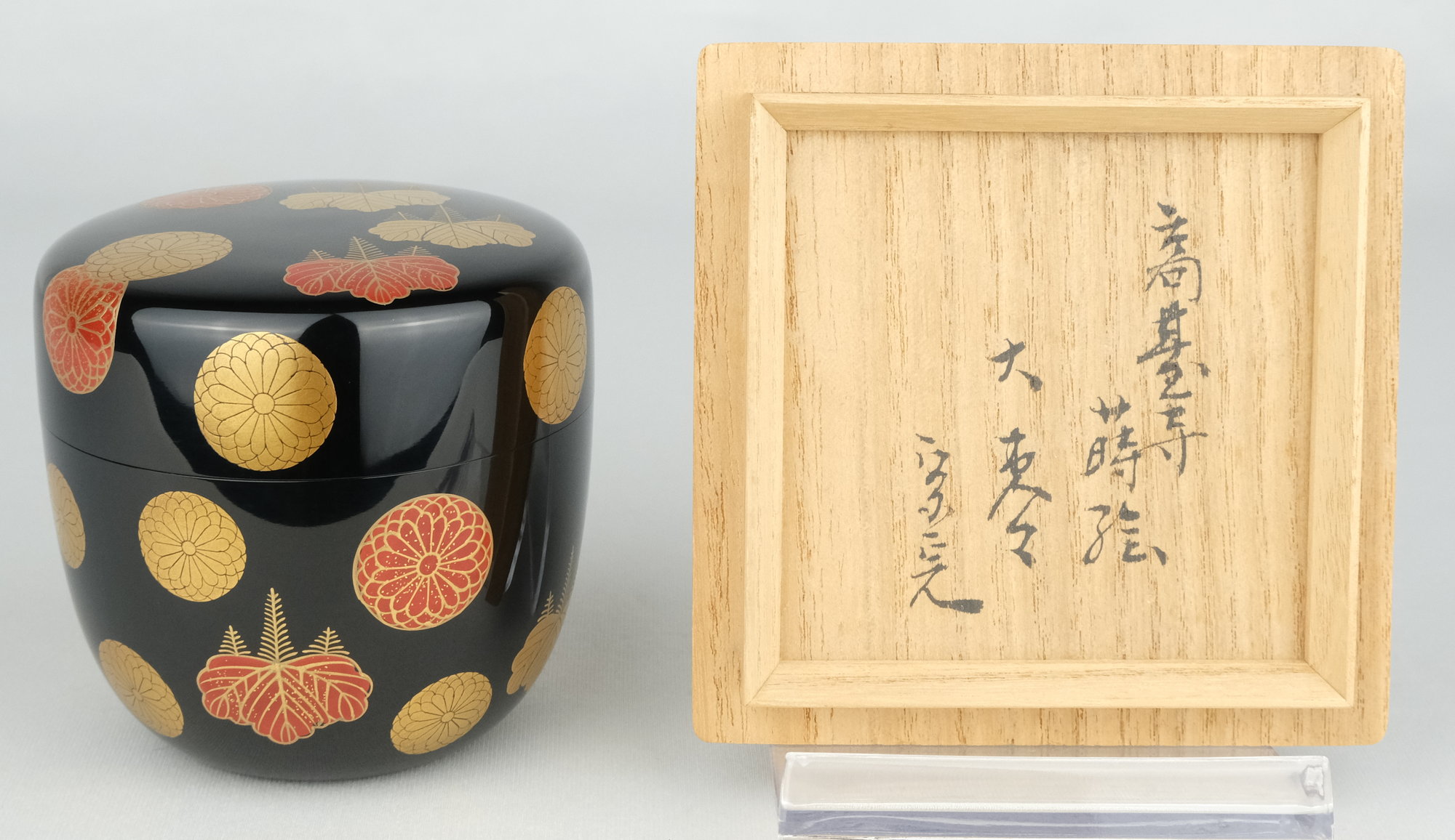 高台寺蒔絵(菊桐の高蒔絵)に枝垂れ桜蒔絵棗 茶道具 y1068