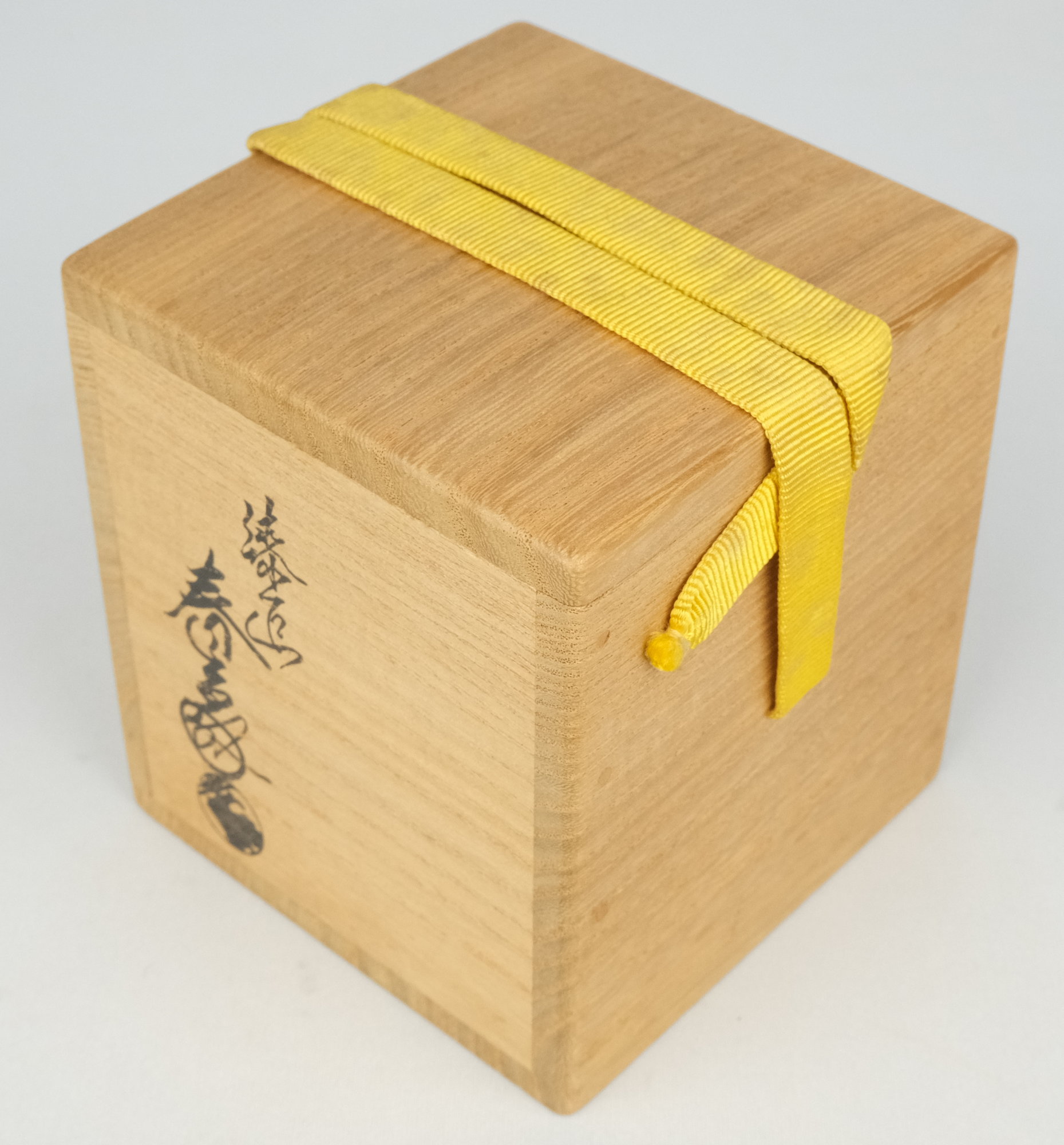 R750 棗 『前端春斎作』『表千家 堀内宗完 箱書』『大棗』 共箱