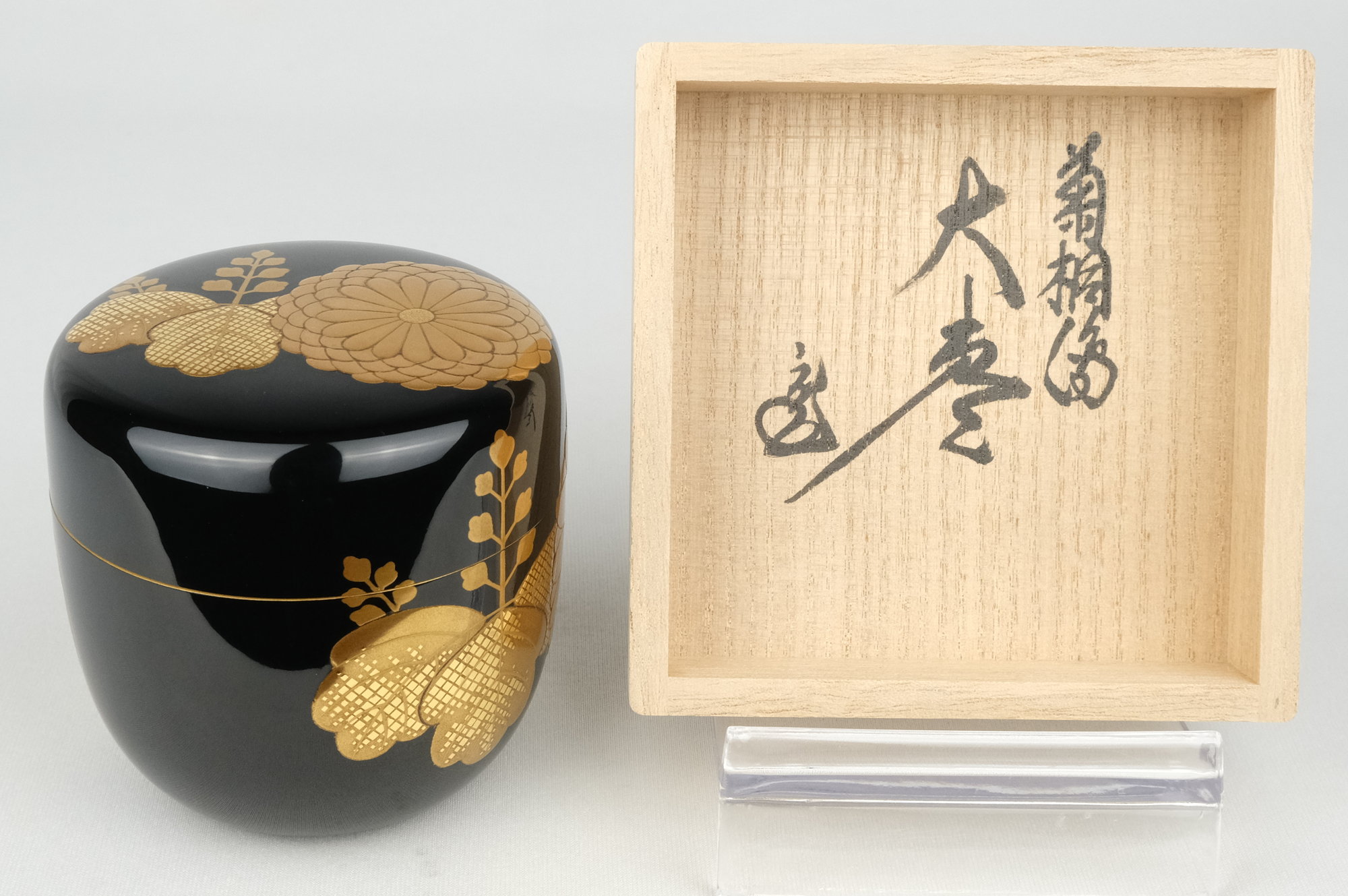 栗山園オンライン通販部 / 【出物】 菊桐蒔絵大棗 岳陽 鵬雲斎書付