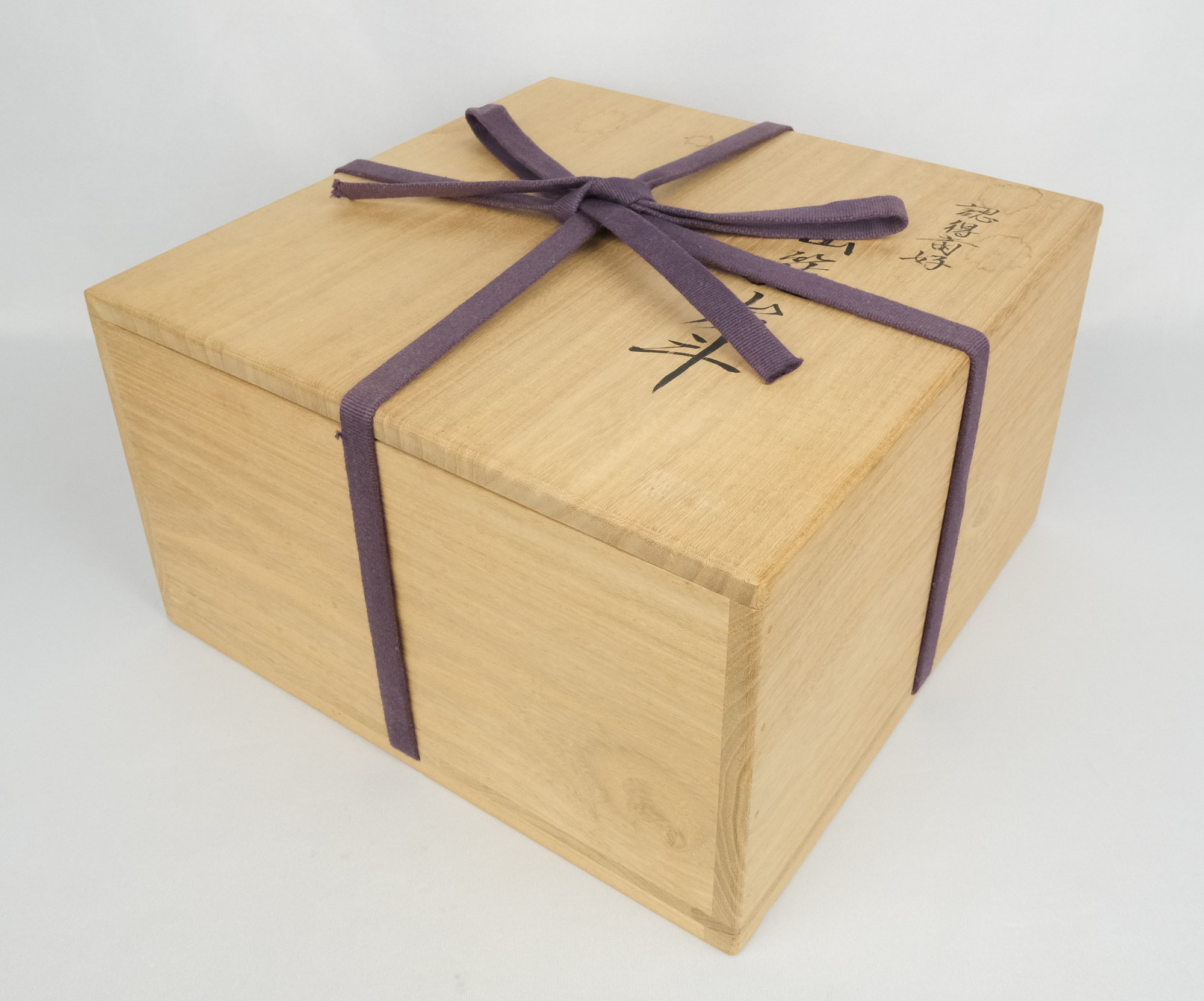 栗山園オンライン通販部 / 【出物】 認得斎好写 松山籠炭斗 島田竹宝斎