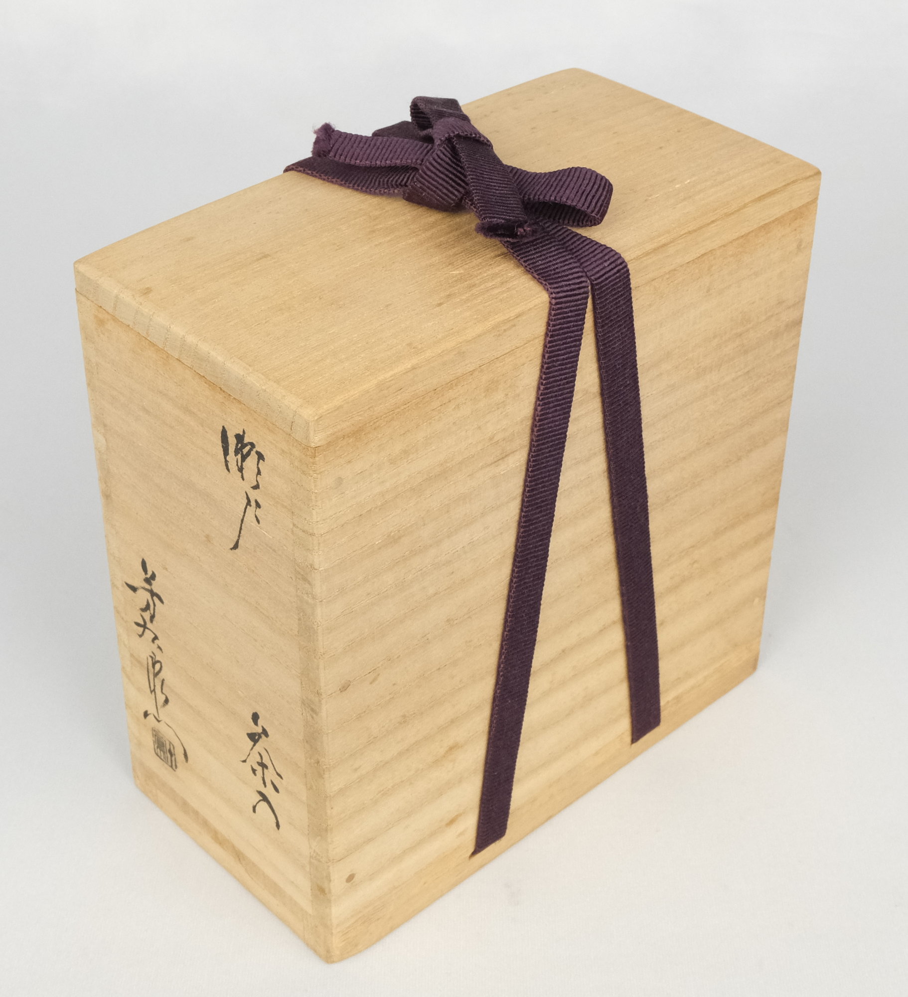 栗山園オンライン通販部 / 【出物】 瀬戸茶入 加藤芳右衛門