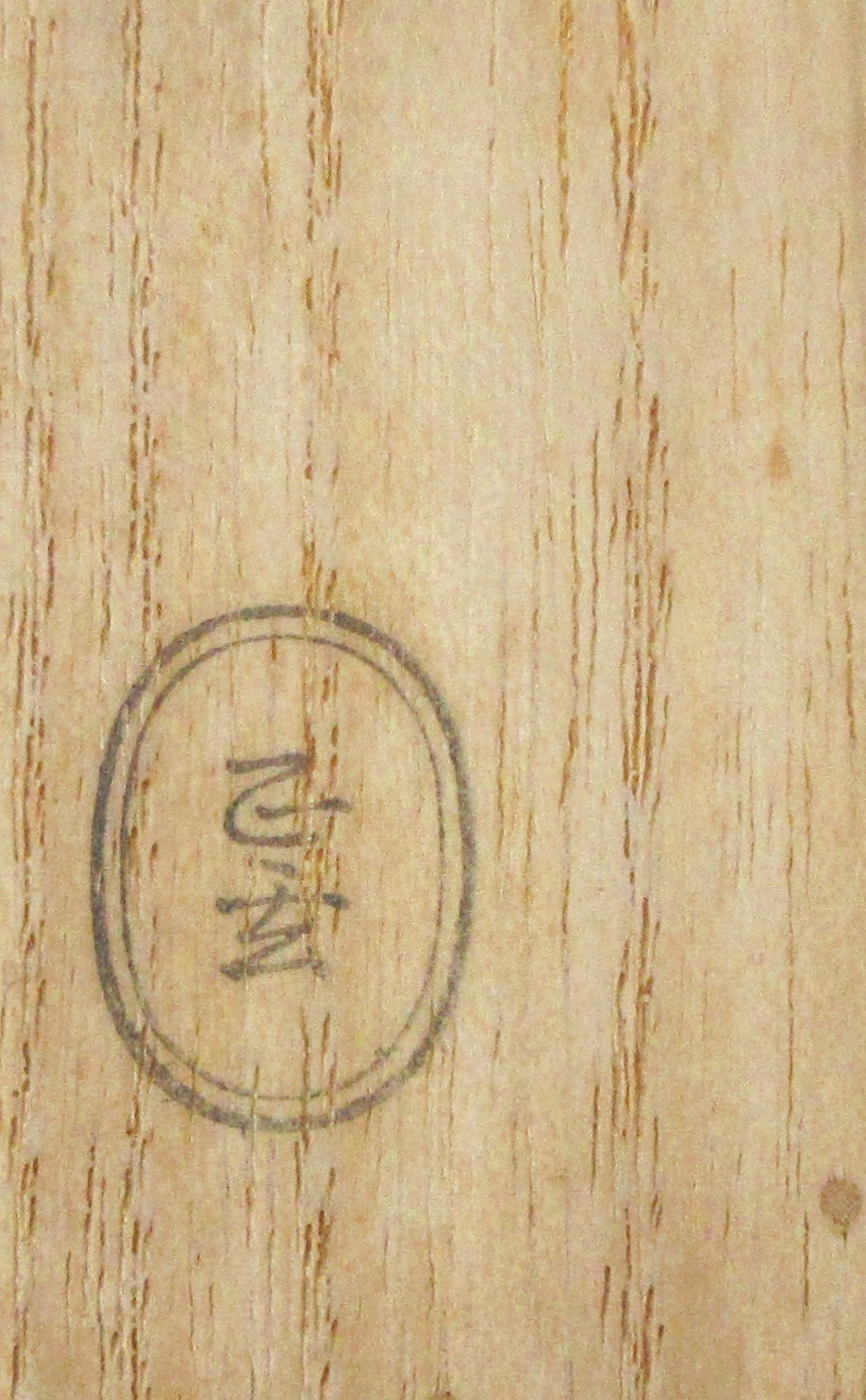 栗山園オンライン通販部 / 【出物】 茶杓「清友」 即中斎自作 黒田正玄