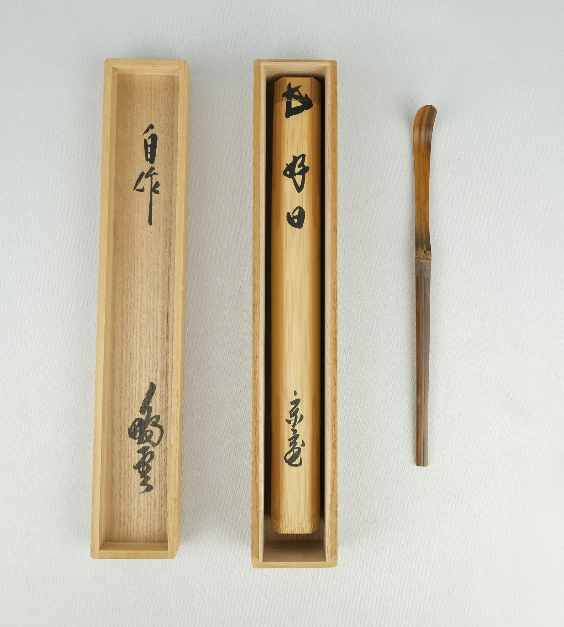 栗山園オンライン通販部 / 【出物】 茶杓「好日」 鵬雲斎自作 黒田正玄