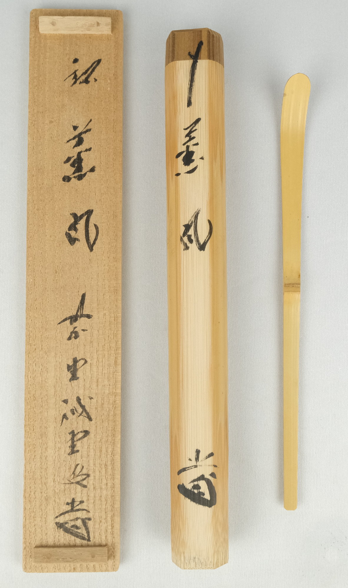 P724 茶杓 『大徳寺 藤井誡堂』『銘 松風』『朱塗』『松蒔絵』 共