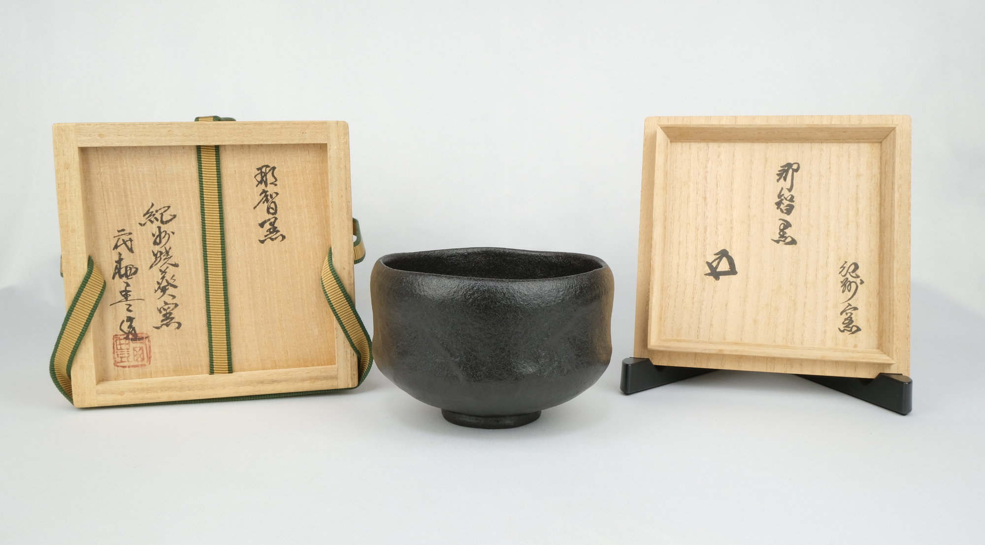 栗山園オンライン通販部 / 【出物】 那智黒茶碗 2代寒川栖豊 鵬雲斎書付