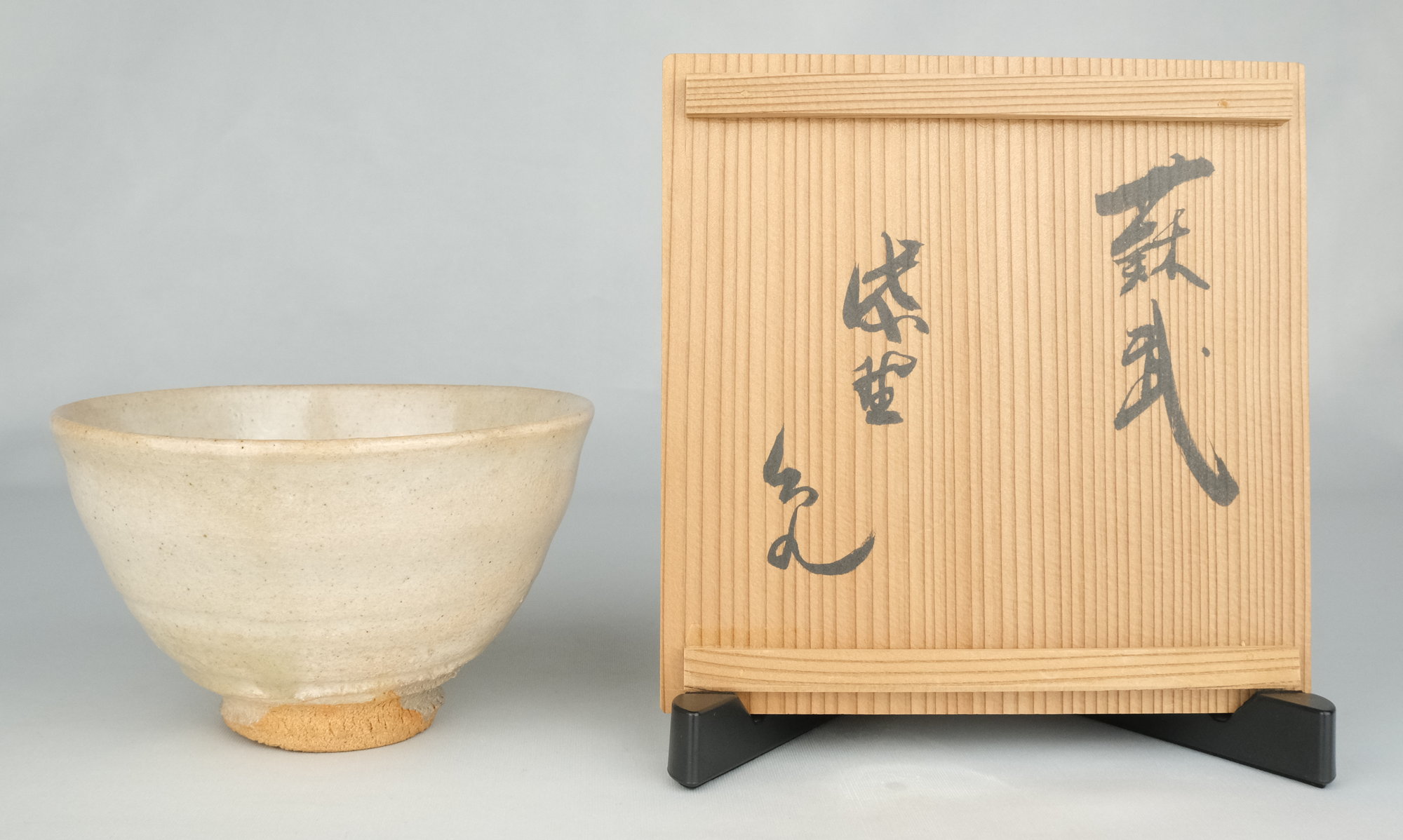 杉本貞光 信楽建水 共箱 寺垣外窯 【公式通販】