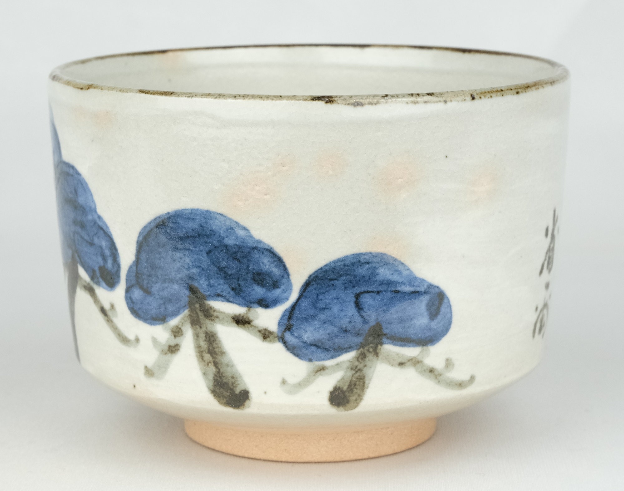 永楽善五郎 十六代即全 御本小松茶碗≪裏千家十六代 坐忘斎 書付≫ 共