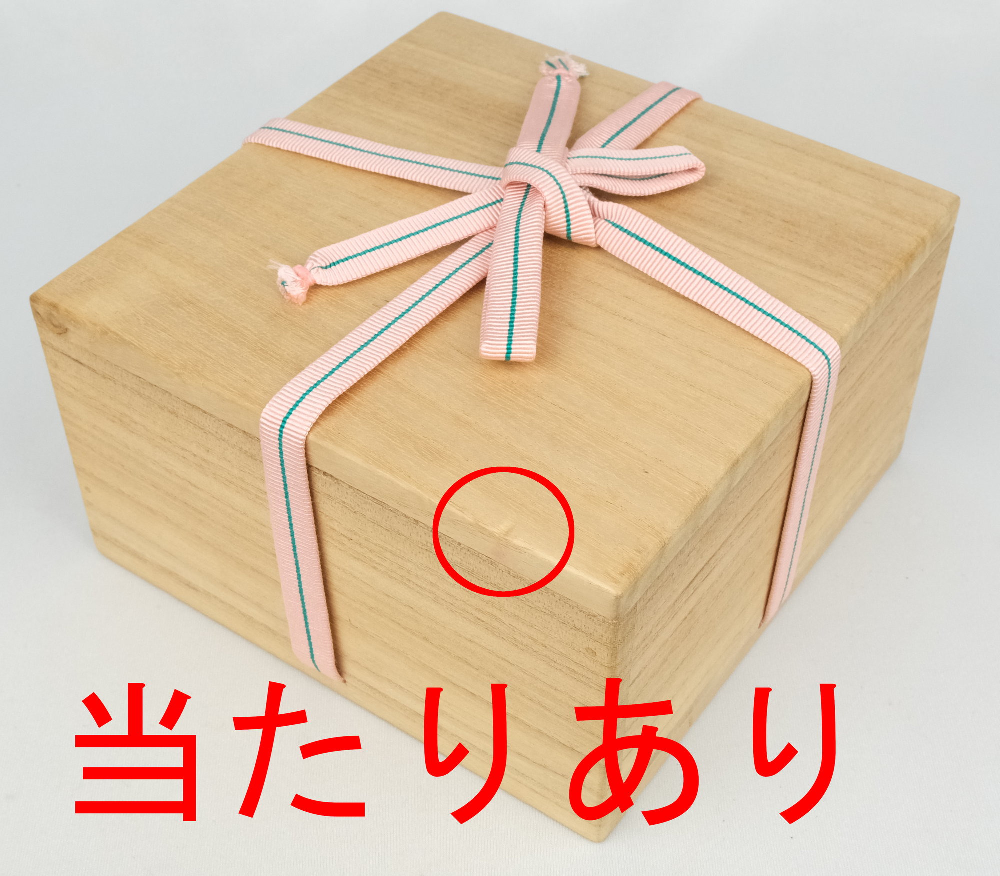 栗山園オンライン通販部 / 【出物】 色絵団扇平茶碗 16代永楽善五郎(即