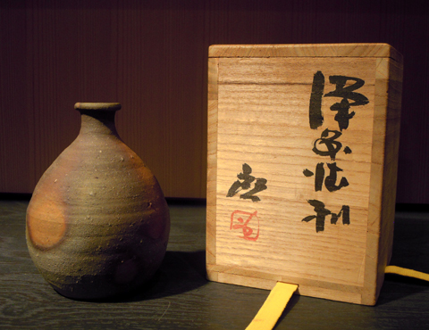 備前徳利 | しぶや黒田陶苑