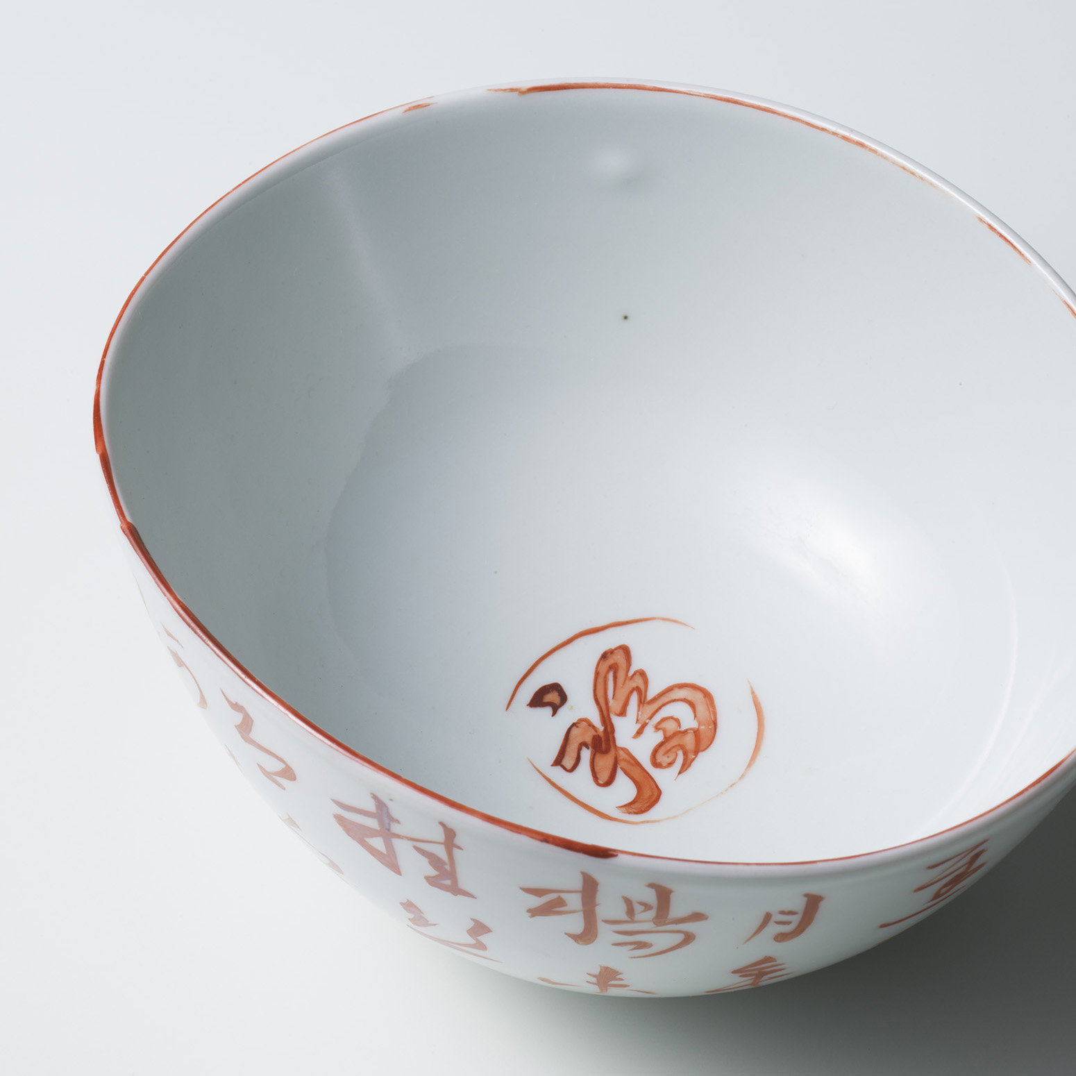 北大路魯山人 於里辺 向付 五／共箱／絵織部 向附 五客揃い 北大路