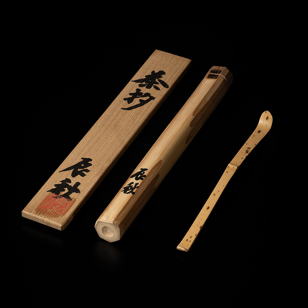 黒田 辰秋 茶杓 | しぶや黒田陶苑