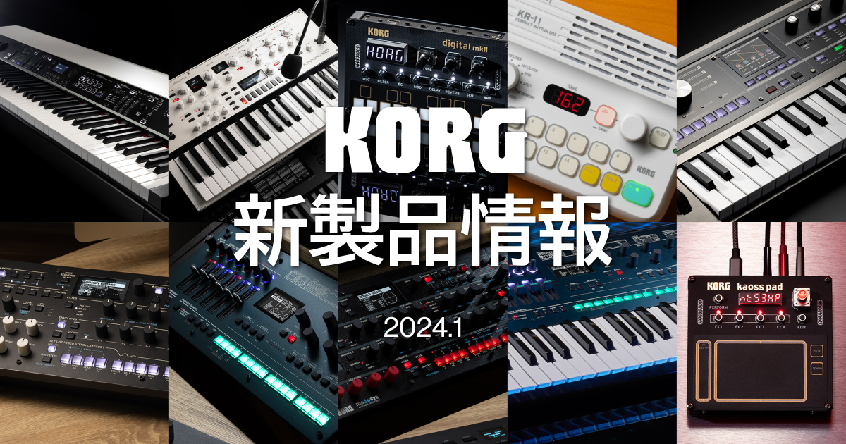 KORG KO-1 ダイナミックフレーズシンセサイザー コルグ 限定色 オマケ