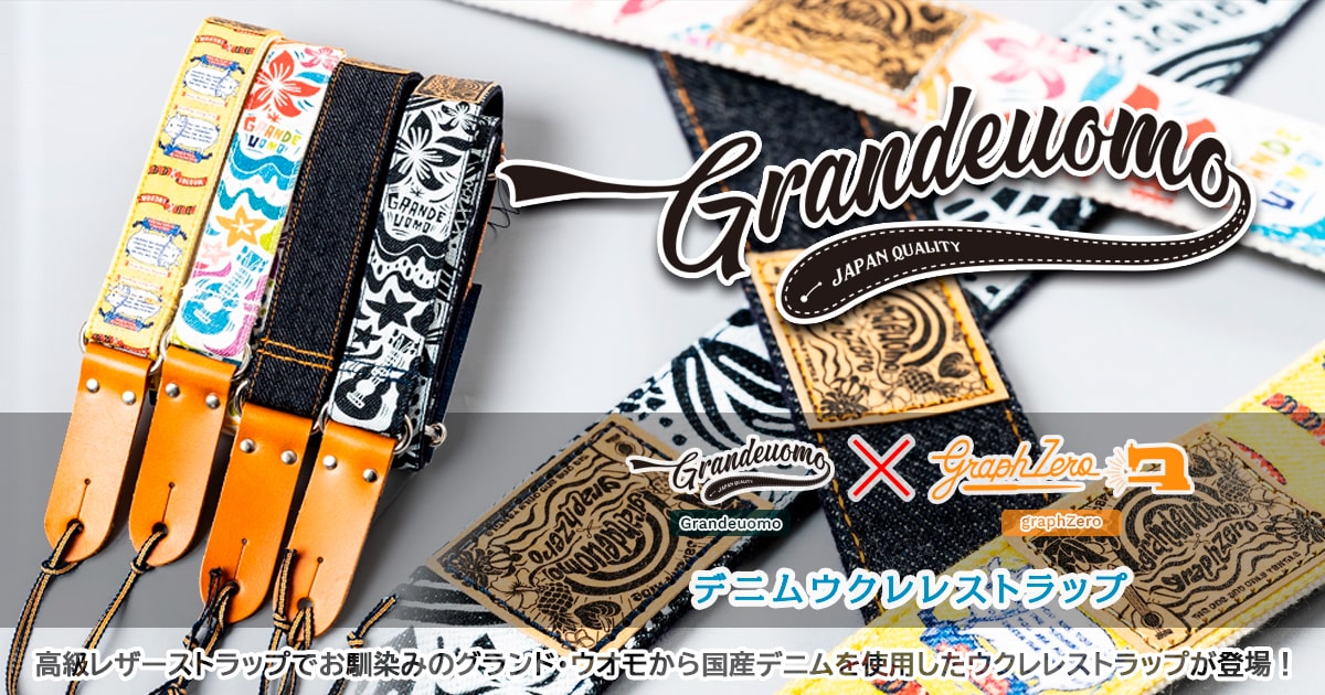 激レア オールドブルーム 光る グロウ ガイコツジェル スクイーズ