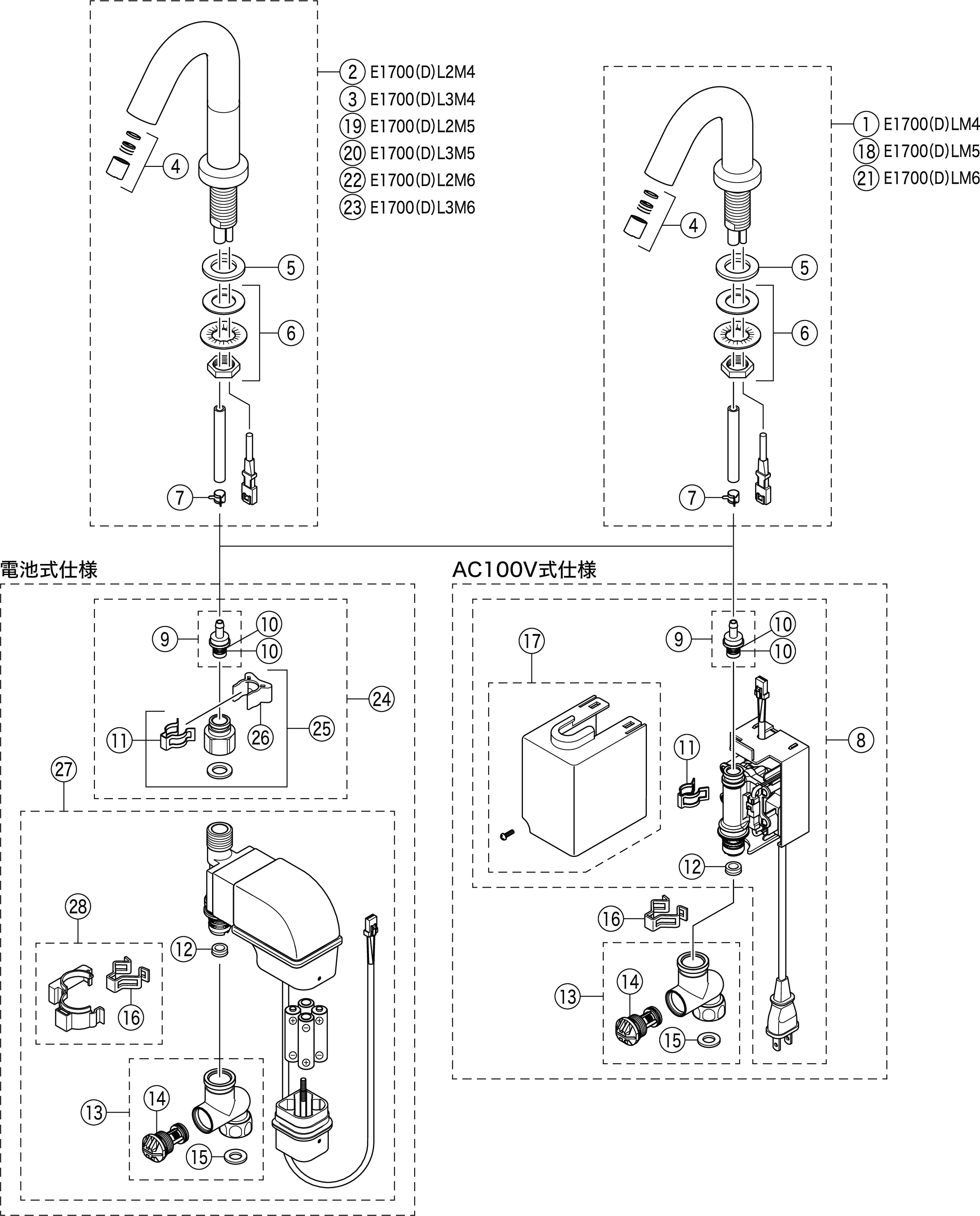センサー水栓 マットホワイト ロング：E1700LM4｜洗面用水栓：センサー