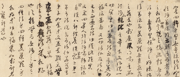 ◇『 日蓮上人 金泥書名号(南無妙法蓮華経) 』◇検）空海 親鸞 法然