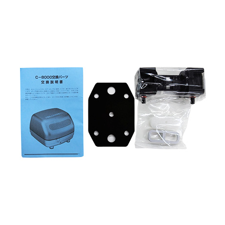 C-8000＋＜エアーポンプ,観賞魚用器具類,屋内用＞｜ハイブロー・エアー