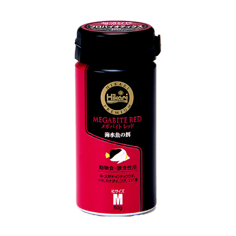 ひかりプレミアムメガバイトレッド＜クマノミ,ハゼ・フグ,エビなどに