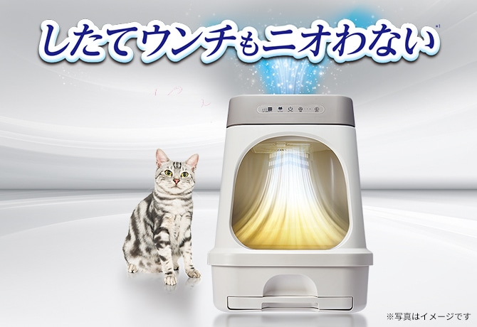 ユニ・チャーム デオトイレ脱臭ファン＋本体セット 1台: ペット用品