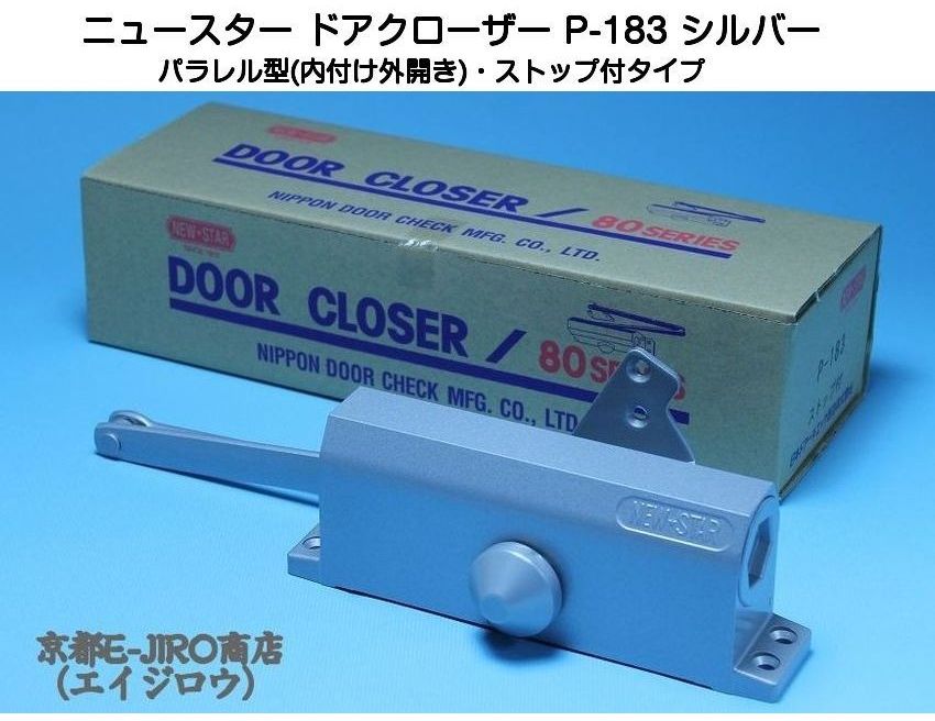 タチバナ製作所キーボックスCi-40アイボリー（携帯・壁掛兼用40本掛
