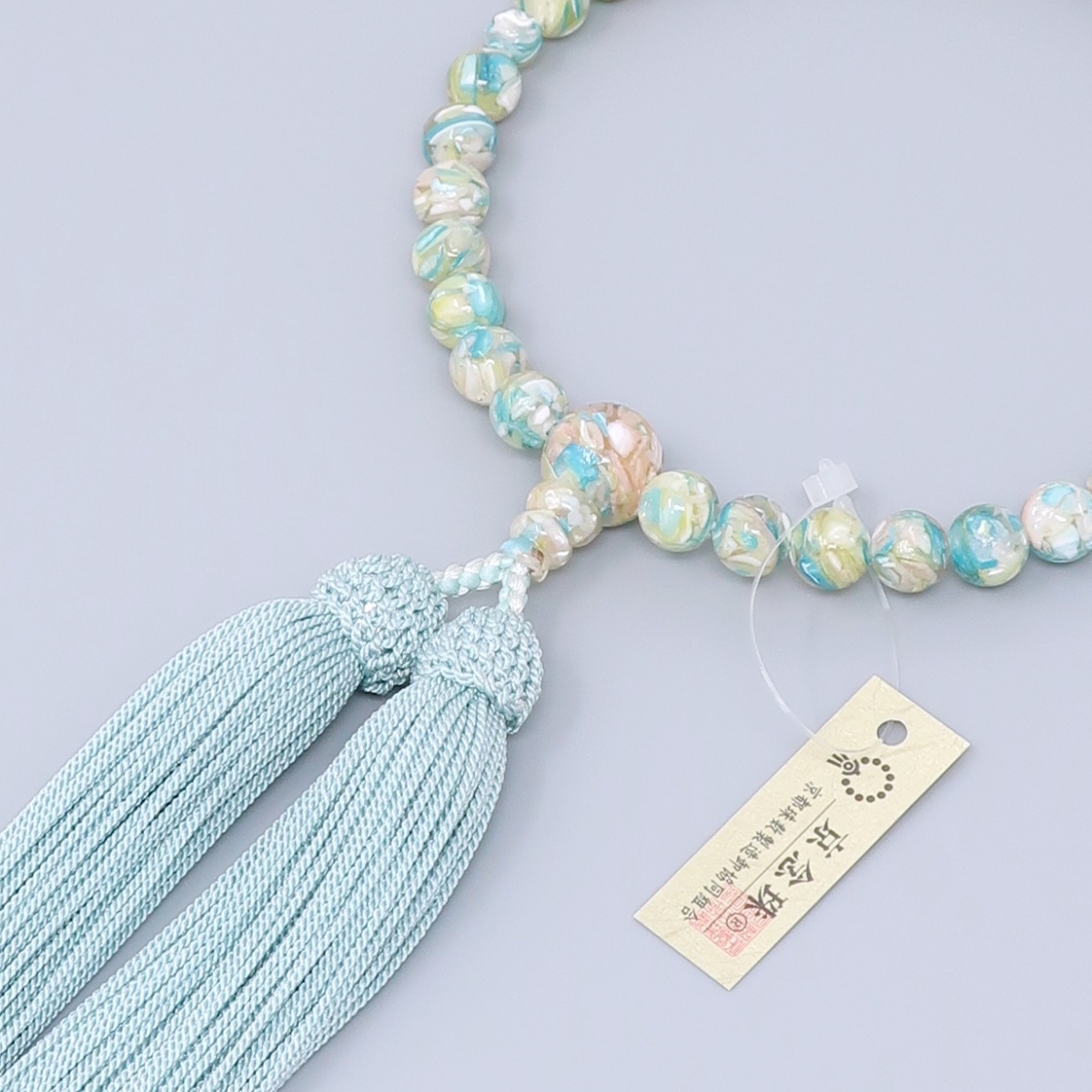 0598 中山身語正宗 三時勤行 諸経要集 数珠、ケース セット