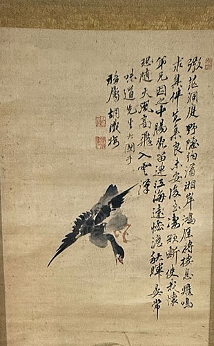 極上 天然素材 美術品 掛軸用 美品 表具 表装 掛け軸 書アンティーク