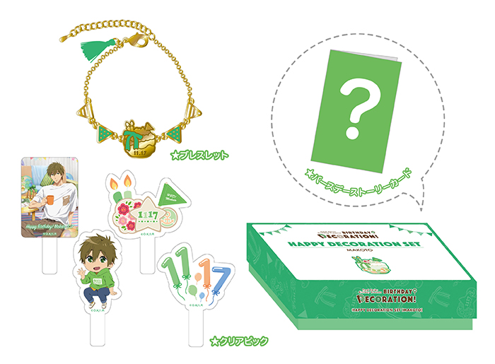 Free! 橘真琴 Hopeful birthday 缶バッジ アクスタ 希少品 Free! 橘