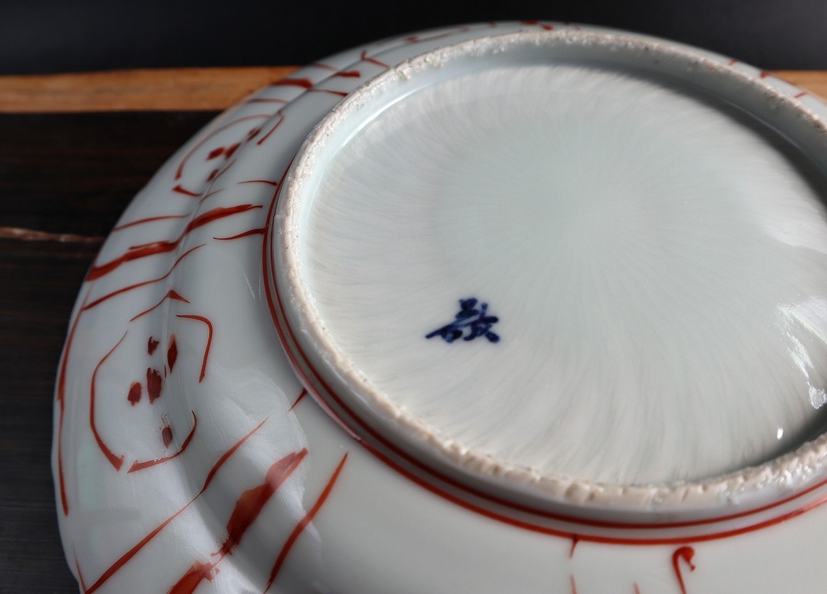 新・赤絵芙蓉手打ち込み七寸皿 / ことよりモール