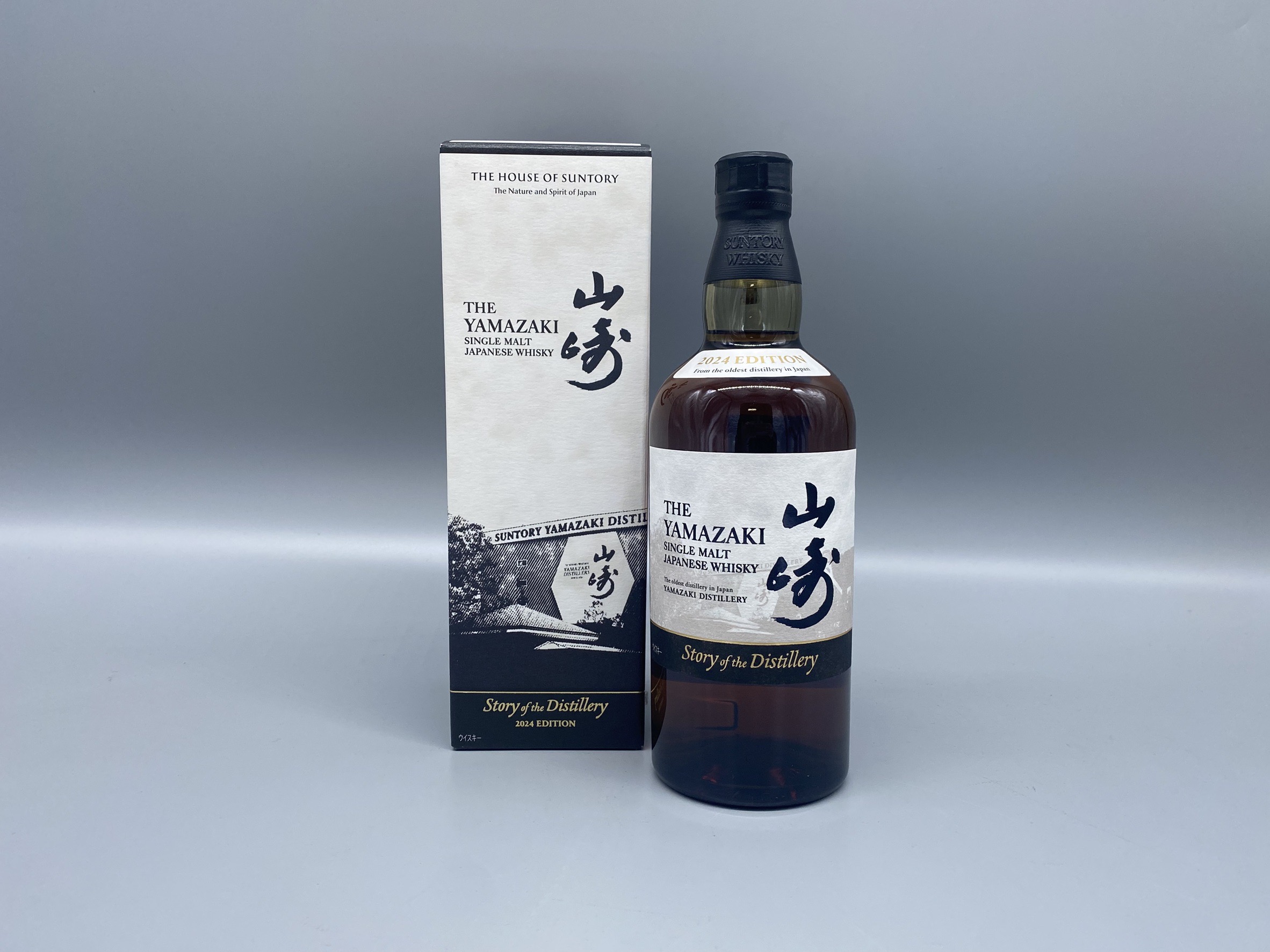 サントリー 山崎リミテッドエディション2022 4本セット｜007】山崎
