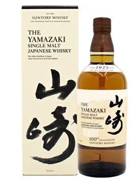 サントリー 山崎 シングルモルト 百周年記念ラベル 700ml 送料込み(一
