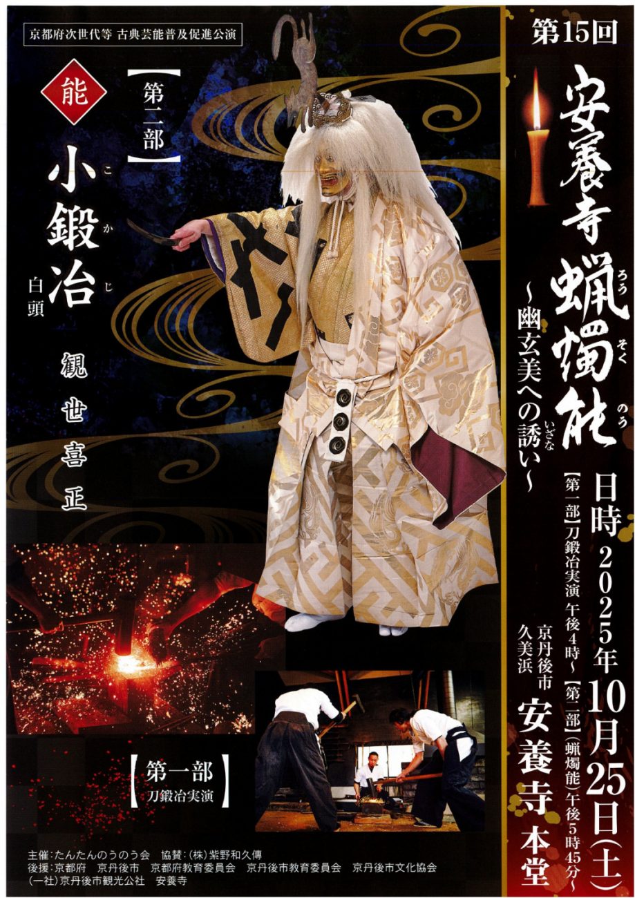 811 中国 大明萬暦年製 瑞雲翔鶴図 燭台 蝋燭台 舞鶴花文燭台 811 中国