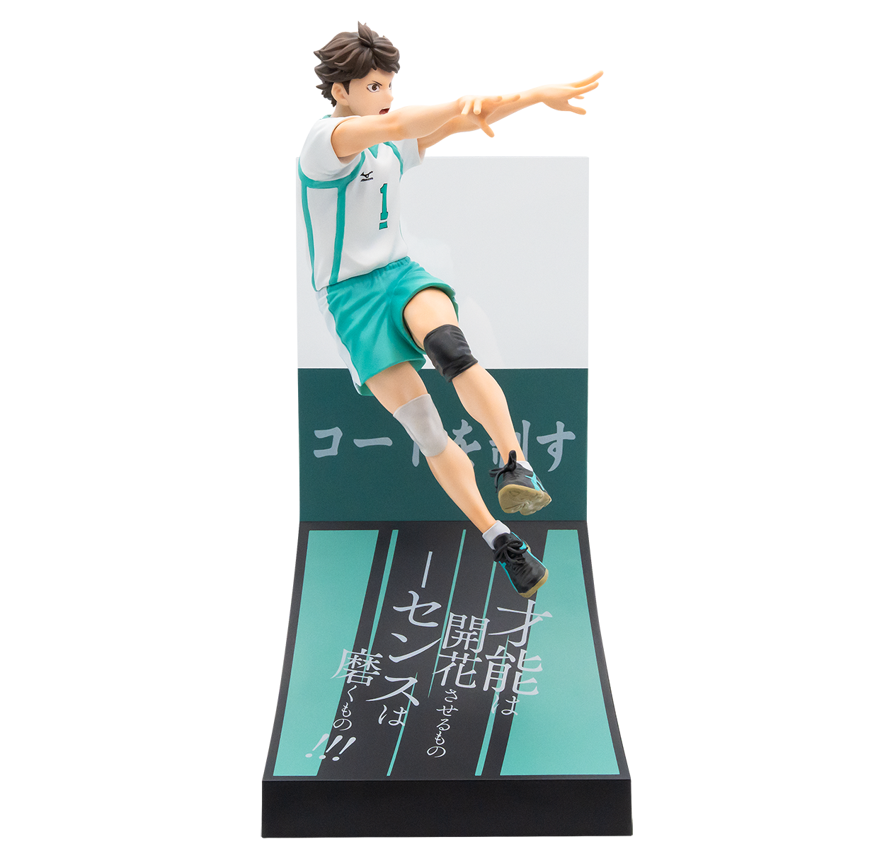 Happyくじ『ハイキュー!!』 - Happyくじ