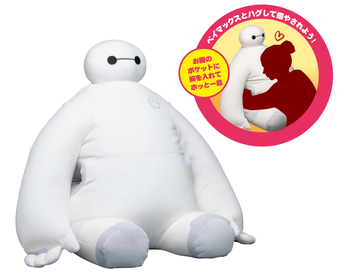 Happyくじ『ベイマックス』vol.2.0 - Happyくじ