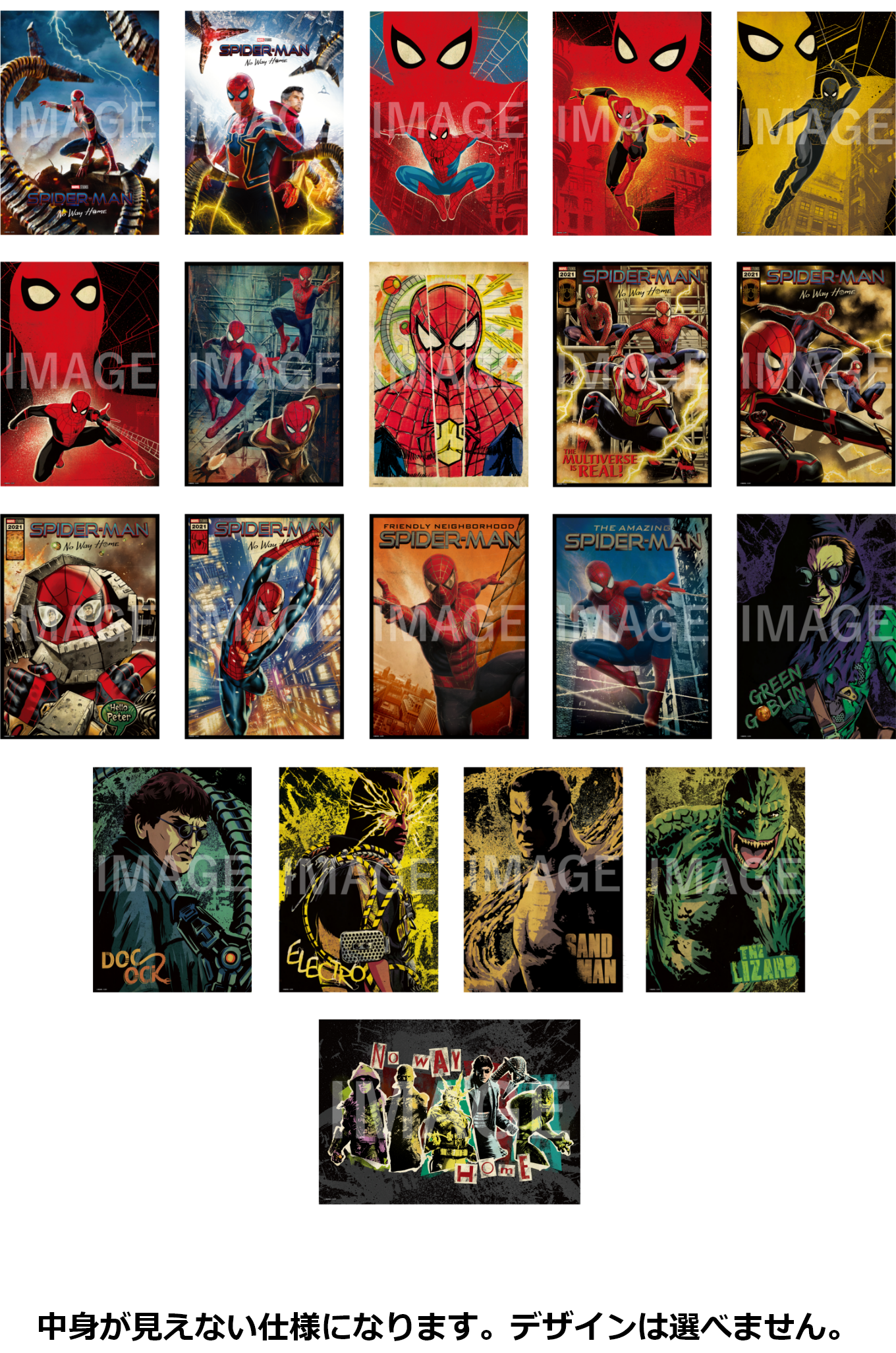 MARVEL『スパイダーマン：ノー・ウェイ・ホーム』 / Happyくじ Vol.2