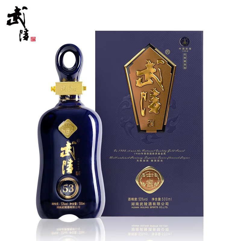 武陵酒中酱53度酱香型白酒武陵中酱500mI