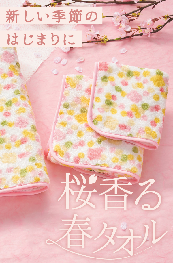 ホットマン公式オンラインショップ