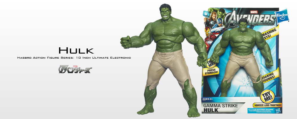 アベンジャーズ』【ハズブロ アクションフィギュア】10インチ