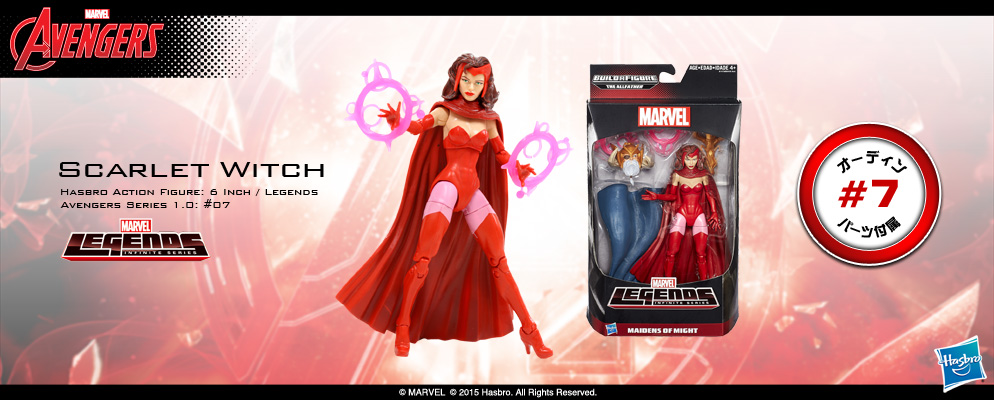 マーベル・コミック』【ハズブロ アクションフィギュア】6インチ