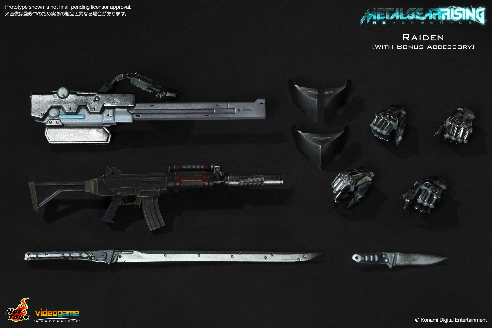 ホットトイズ VGM17b メタルギア ライジング リベンジェンス 雷電 DX
