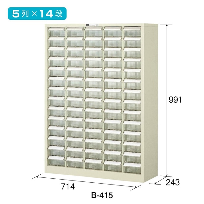 ♪HOZAN/ホーザン パーツキャビネット B-105/ラック/ツール 道具箱 設置型